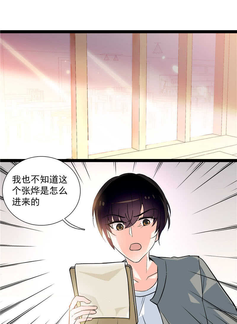 第九十四话  反制武器0