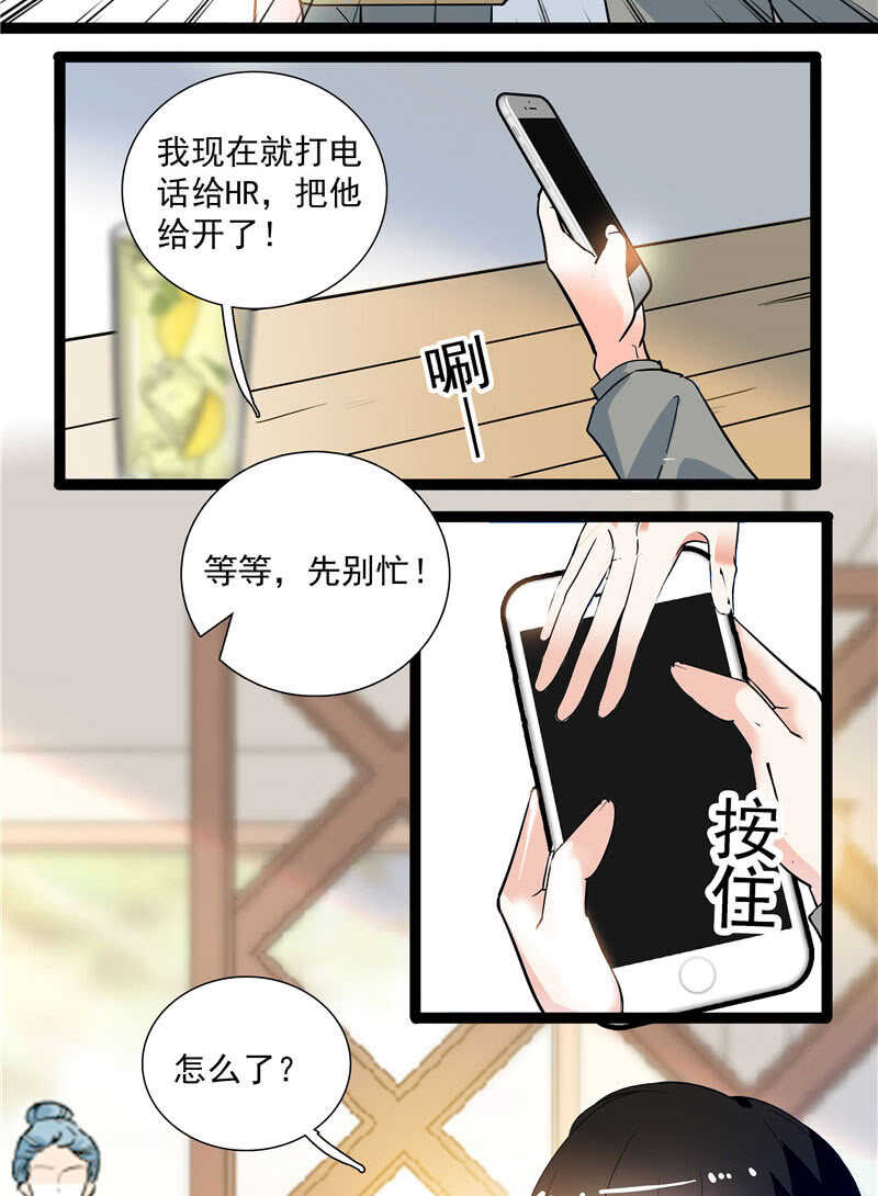 第九十四话  反制武器1