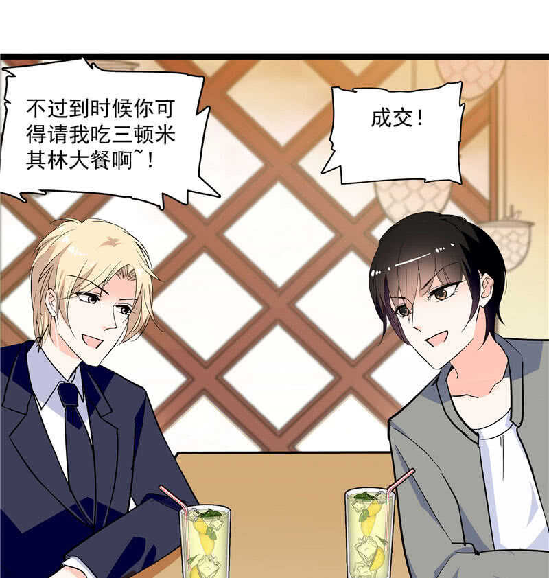 第九十四话  反制武器10