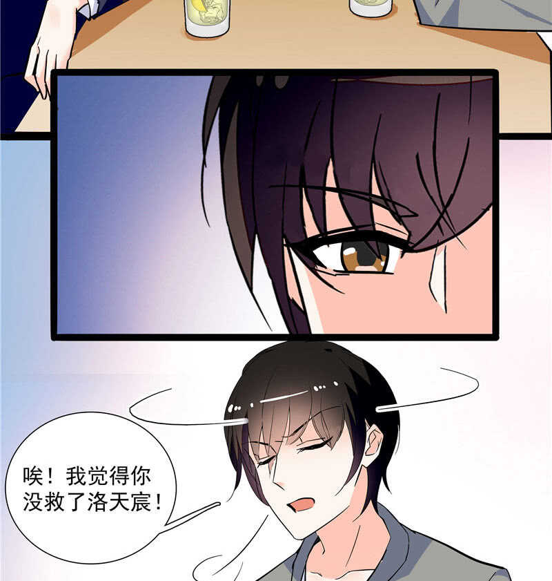 第九十四话  反制武器11