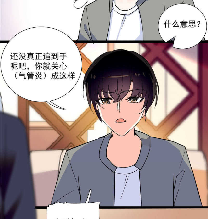 第九十四话  反制武器12