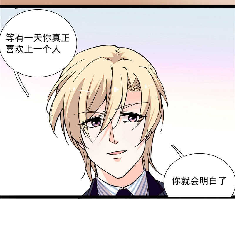 第九十四话  反制武器14