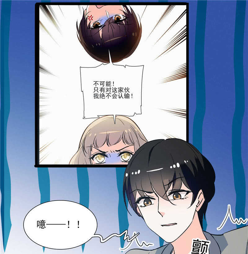 第九十四话  反制武器15