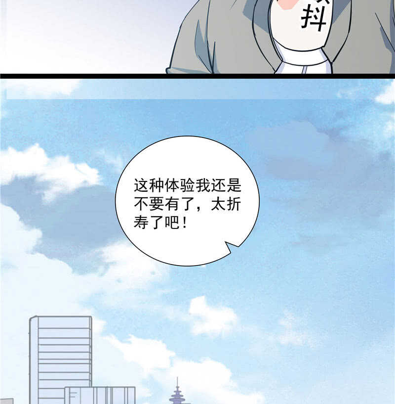 第九十四话  反制武器16
