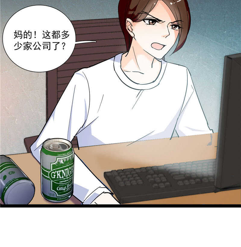 第九十四话  反制武器19
