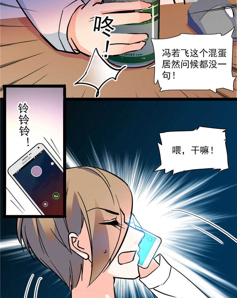 第九十四话  反制武器21
