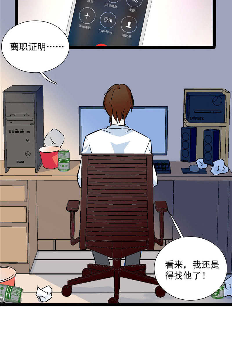 第九十四话  反制武器27