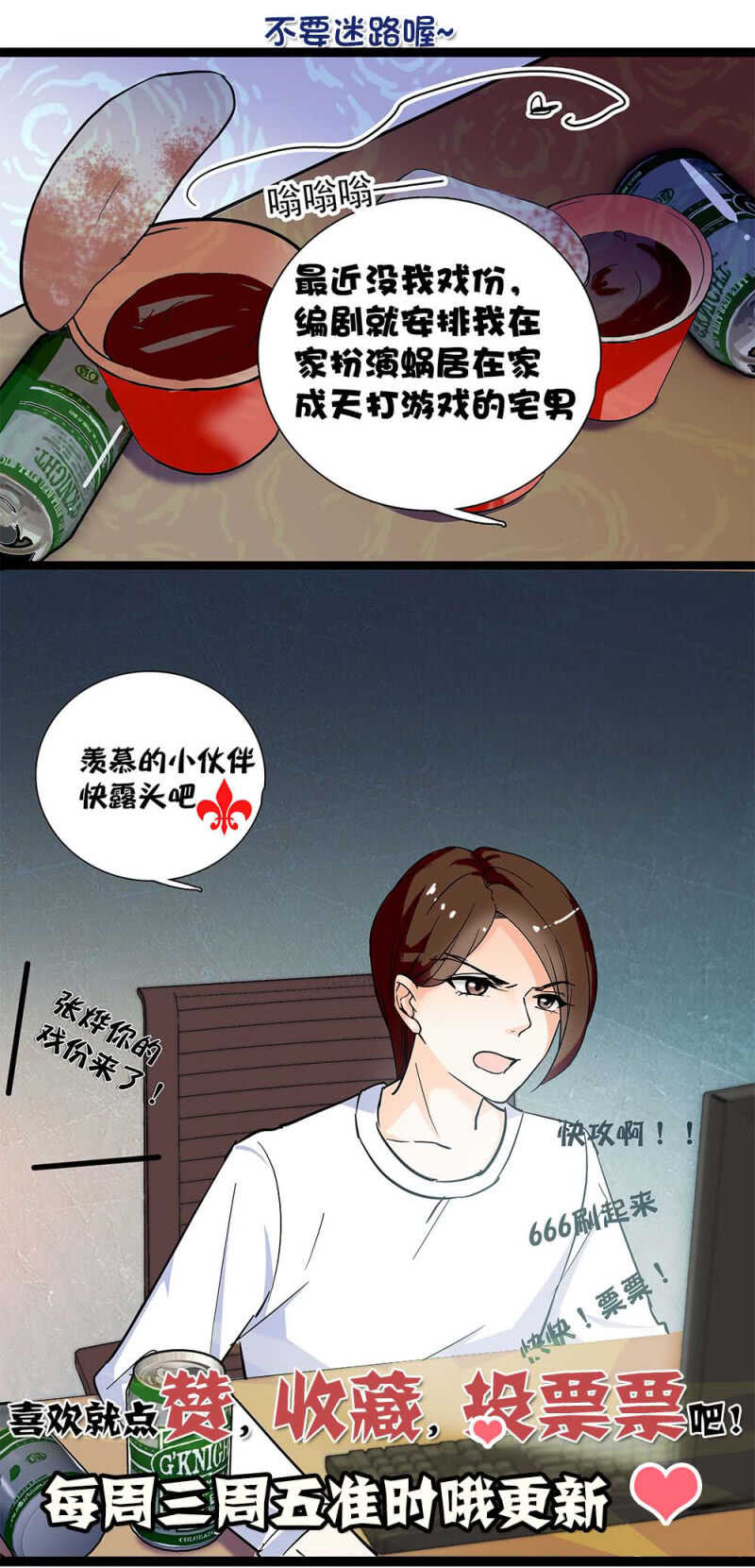 第九十四话  反制武器29