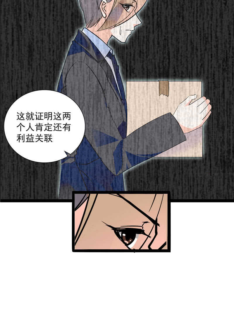 第九十四话  反制武器4