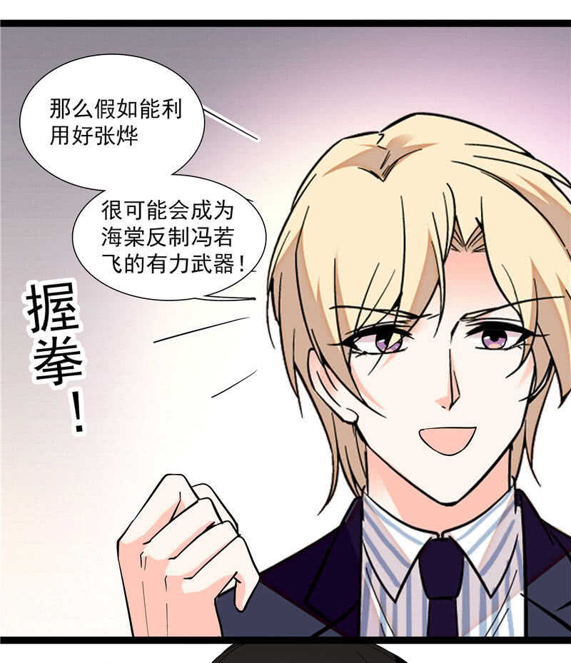 第九十四话  反制武器5