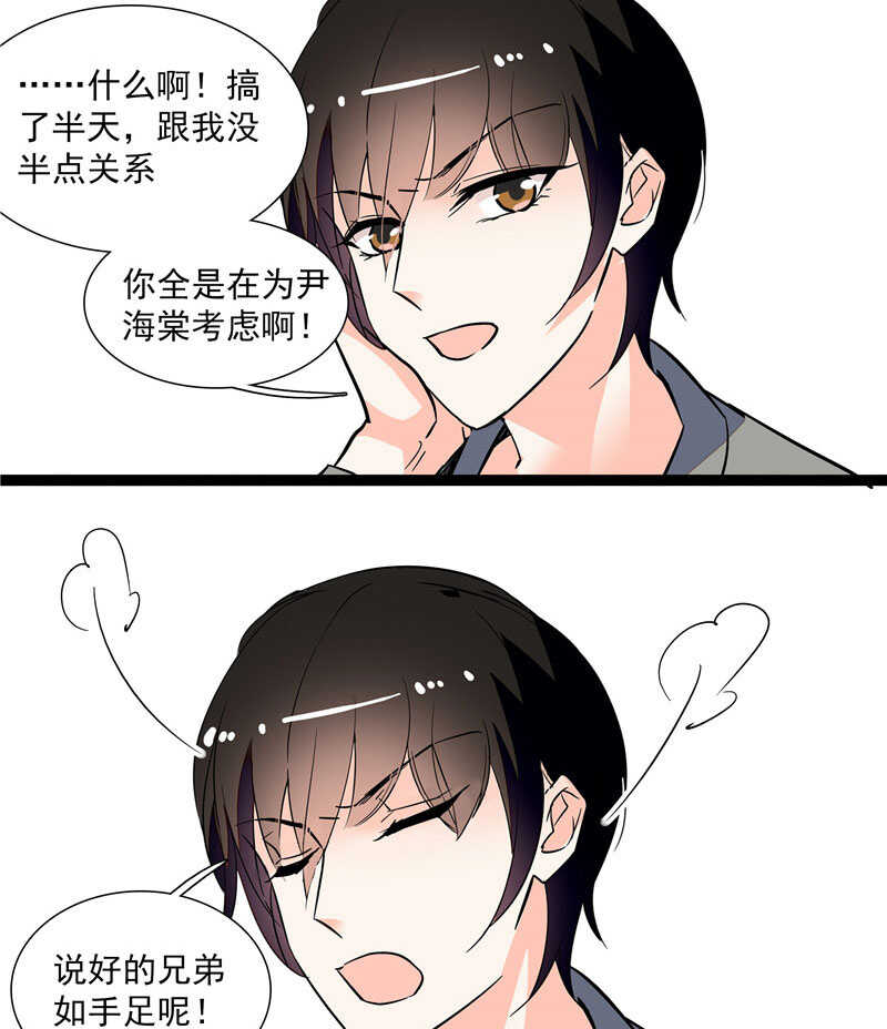 第九十四话  反制武器6