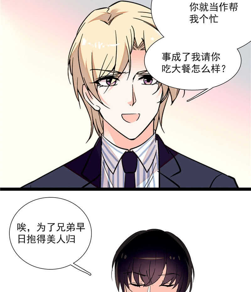 第九十四话  反制武器8