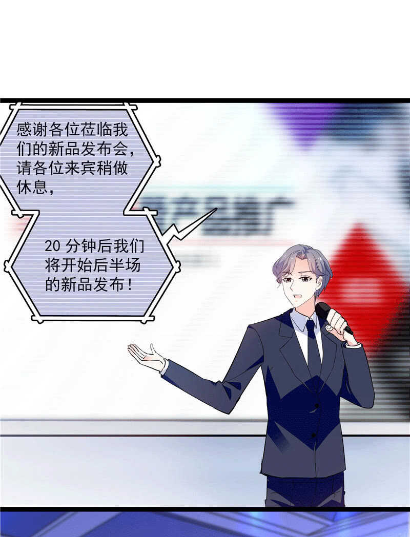 第九十九话 路窄遇冤家0