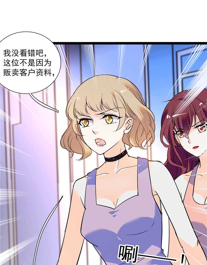 第九十九话 路窄遇冤家10
