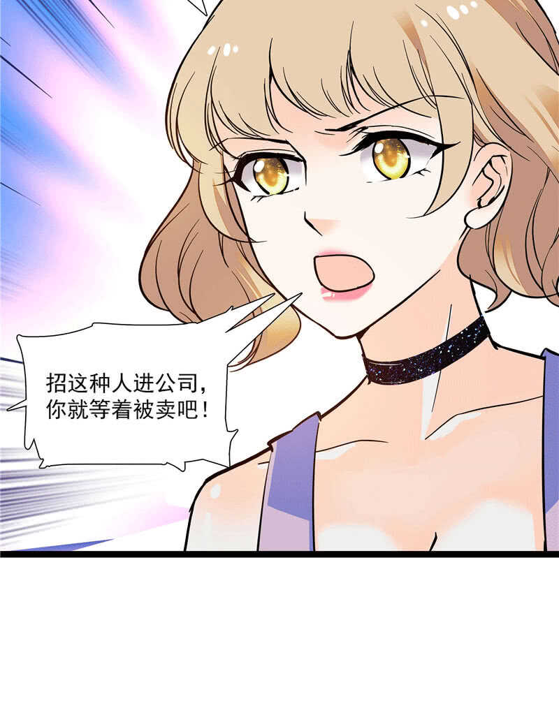 第九十九话 路窄遇冤家14