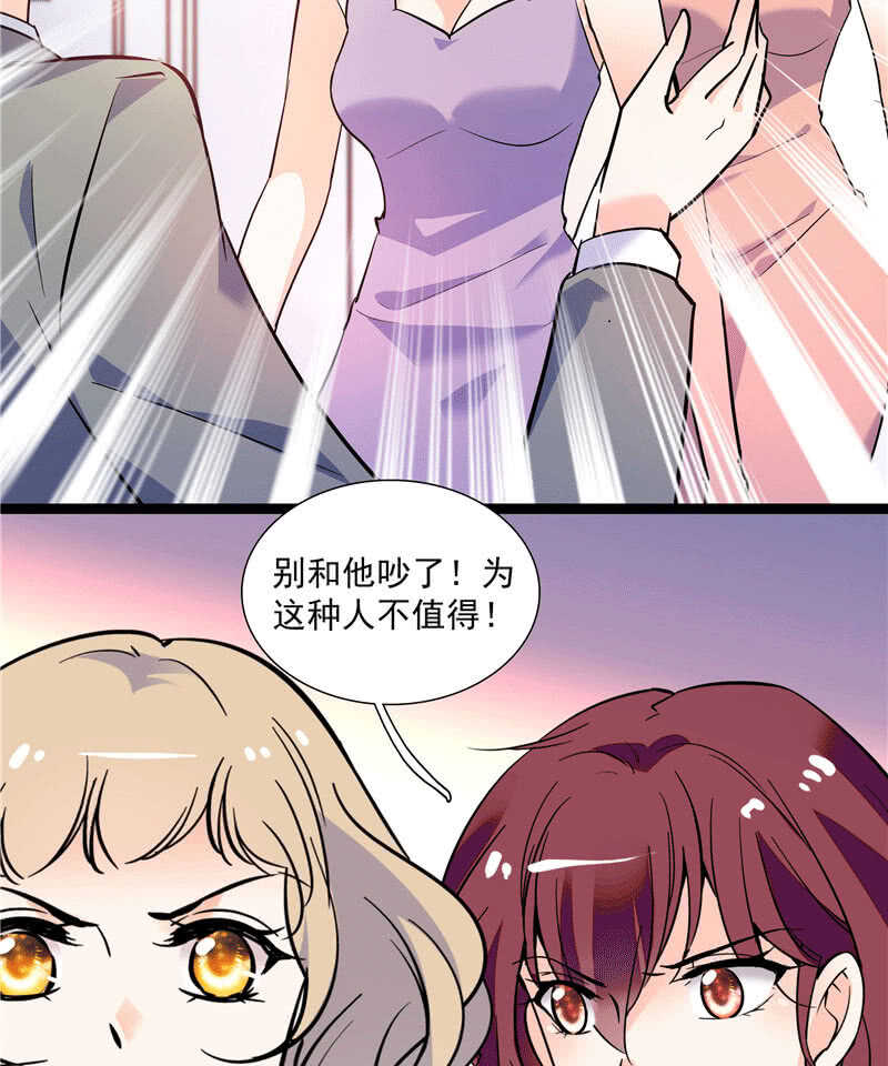 第九十九话 路窄遇冤家16