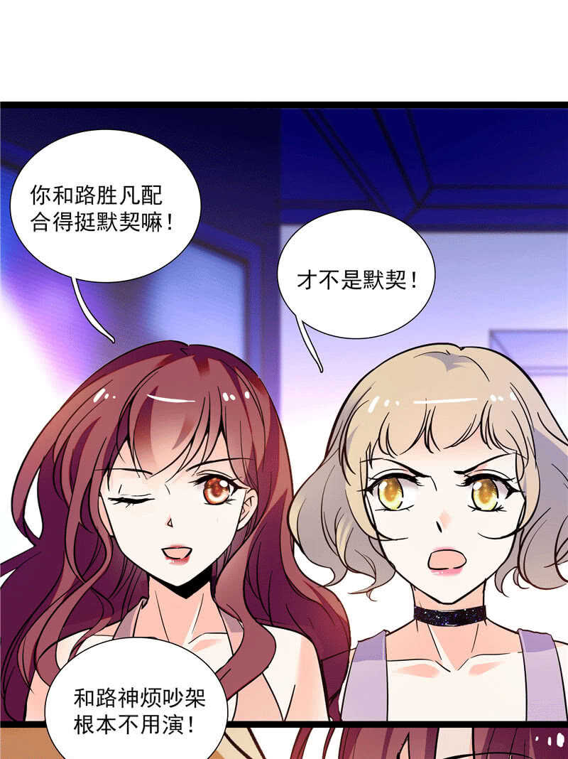 第九十九话 路窄遇冤家20
