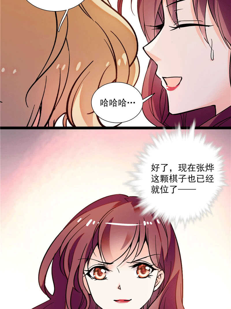 第九十九话 路窄遇冤家21