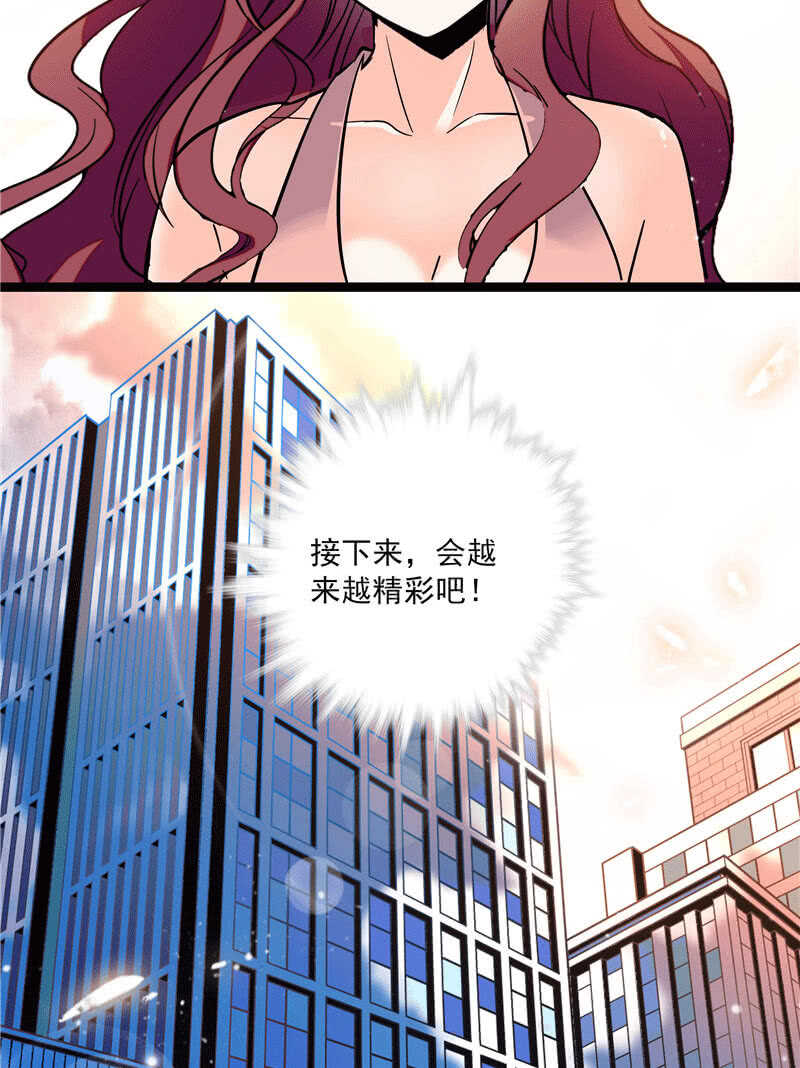第九十九话 路窄遇冤家22