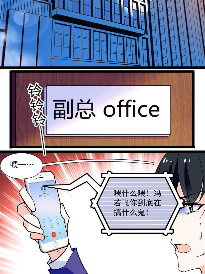 第九十九话 路窄遇冤家23