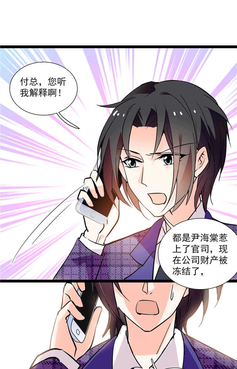 第九十九话 路窄遇冤家25