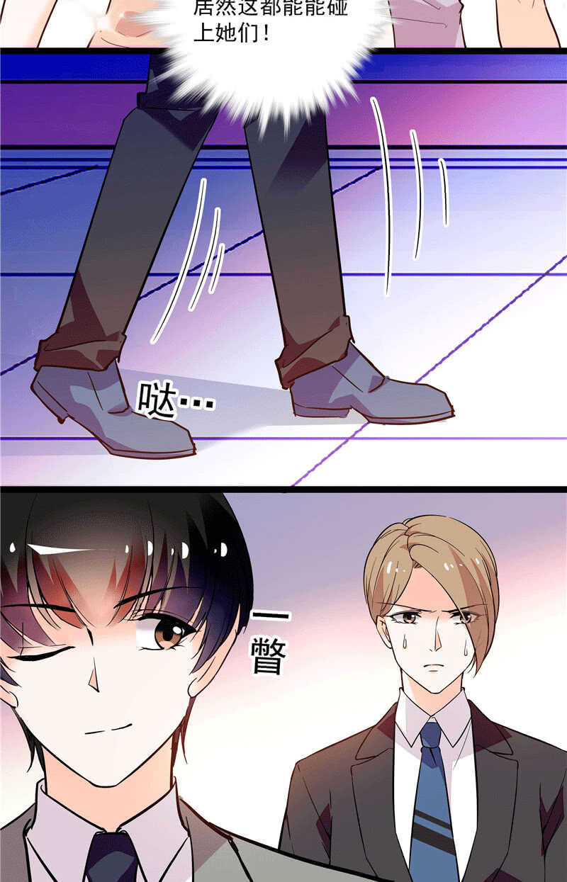 第九十九话 路窄遇冤家6