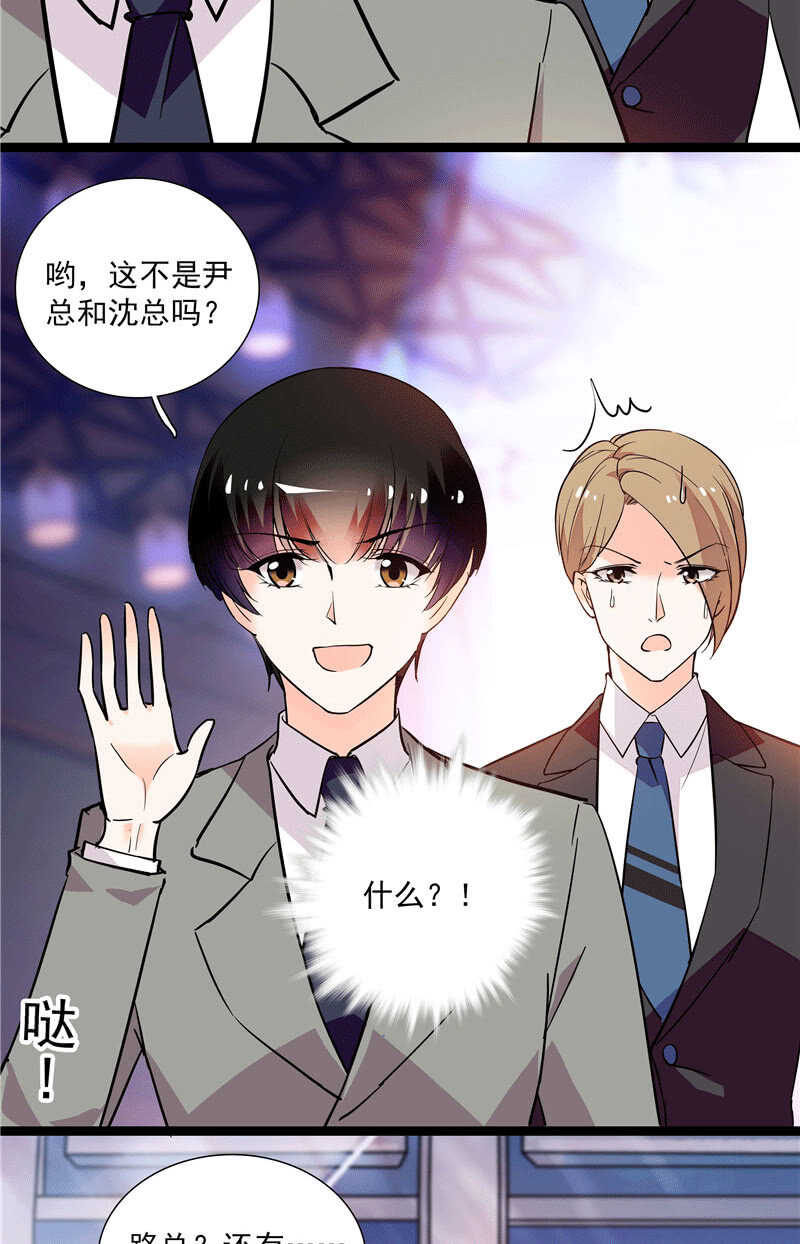 第九十九话 路窄遇冤家7