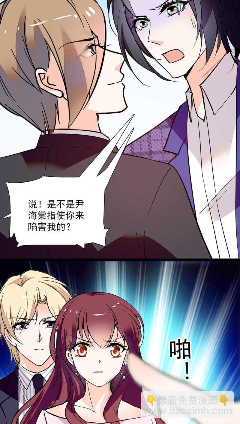 第一百零四话 翻脸不认人16