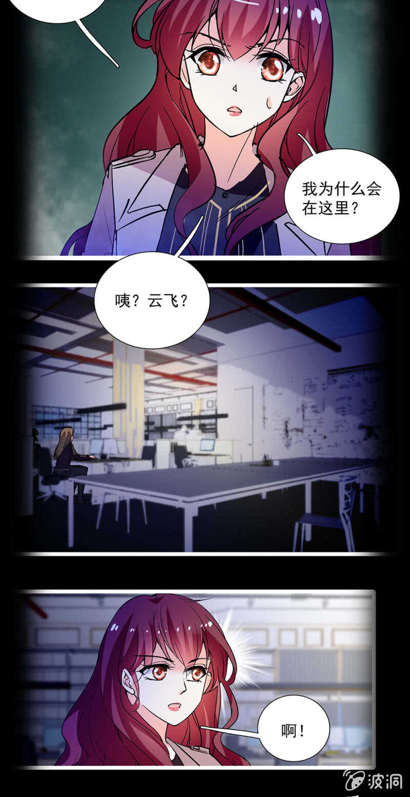 第一百一十六话 地狱1