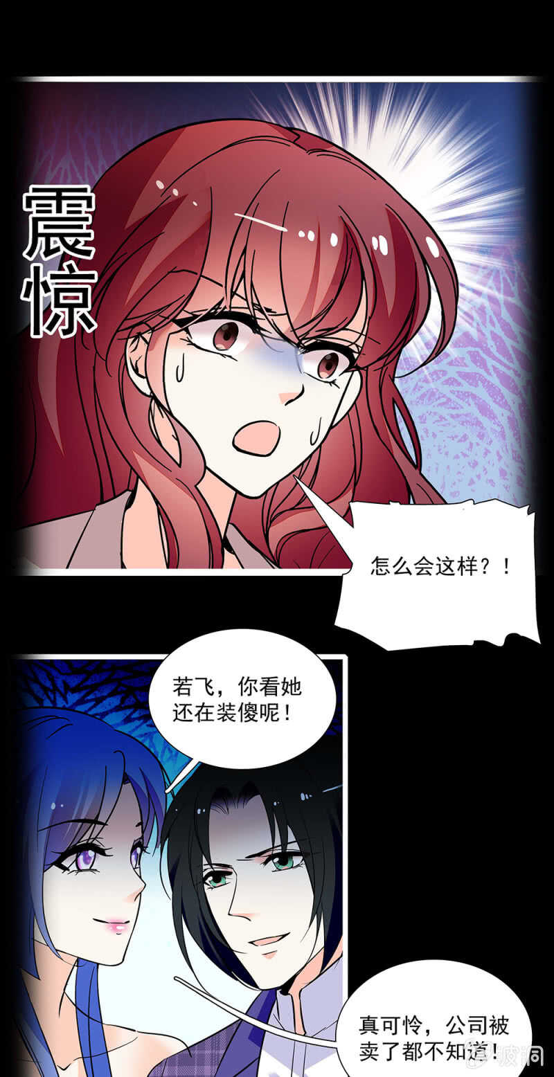 第一百一十六话 地狱10
