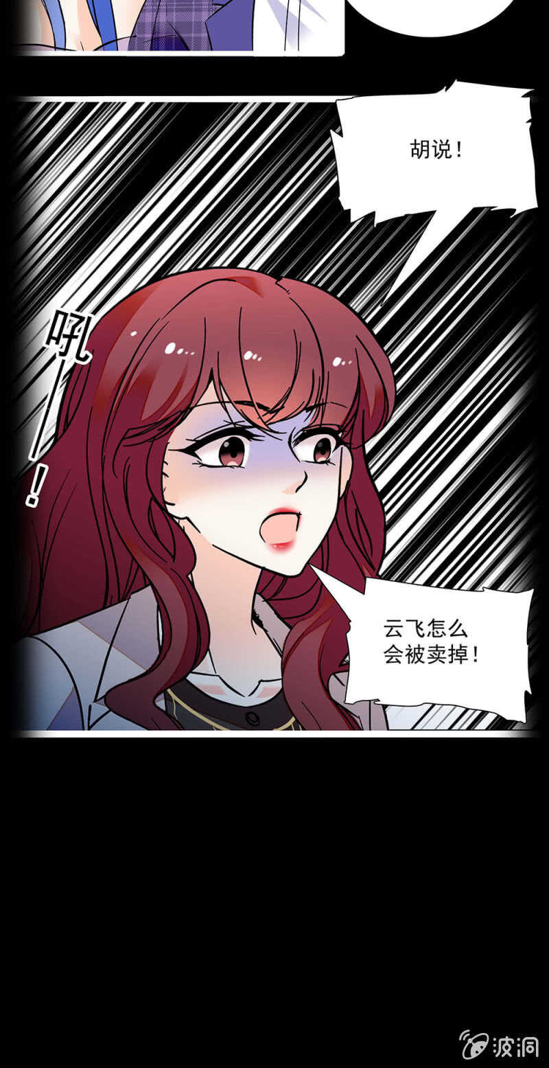 第一百一十六话 地狱11