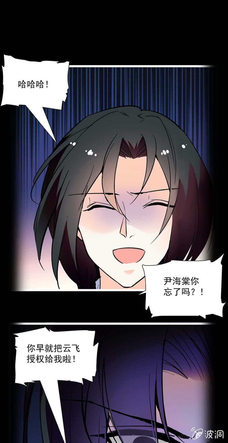 第一百一十六话 地狱12