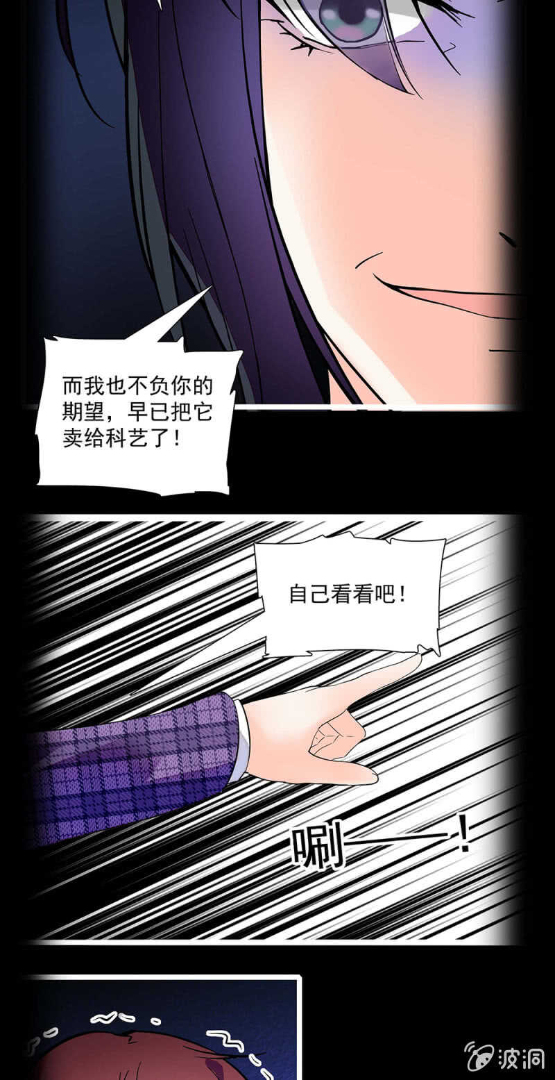 第一百一十六话 地狱13