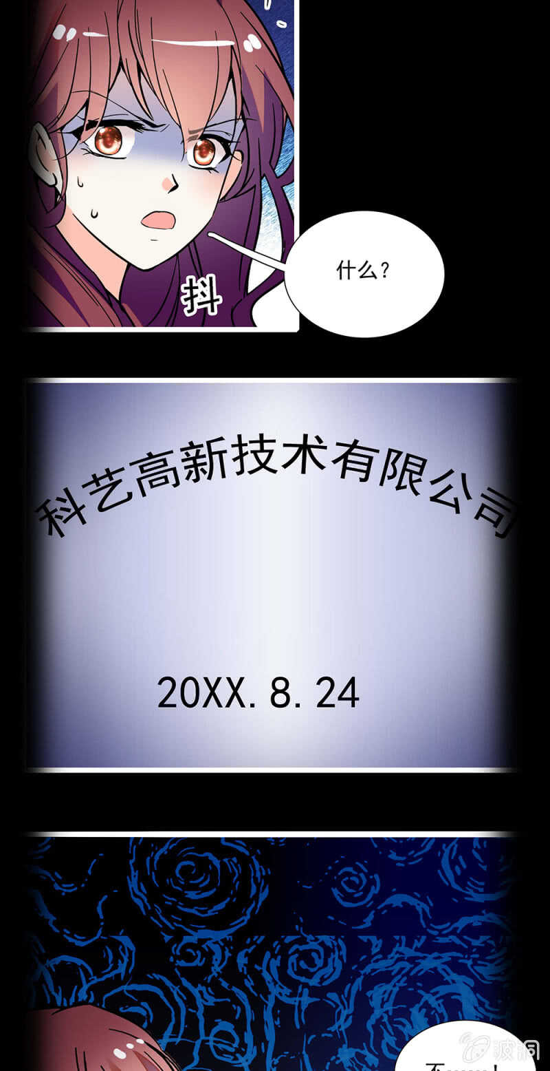 第一百一十六话 地狱14
