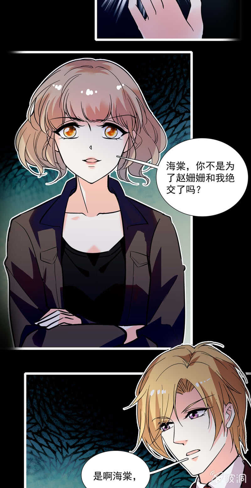 第一百一十六话 地狱18