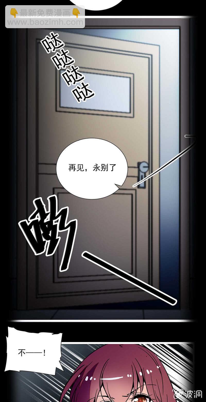 第一百一十六话 地狱21
