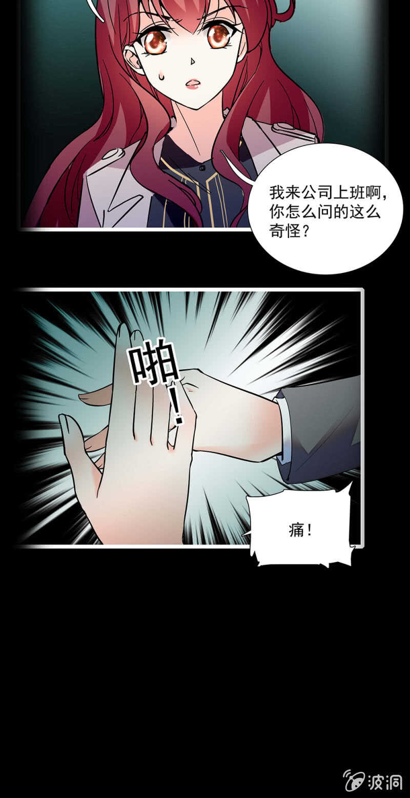第一百一十六话 地狱3