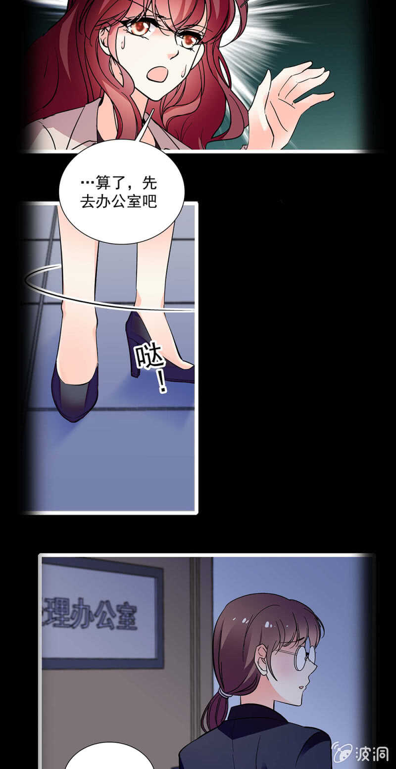 第一百一十六话 地狱5