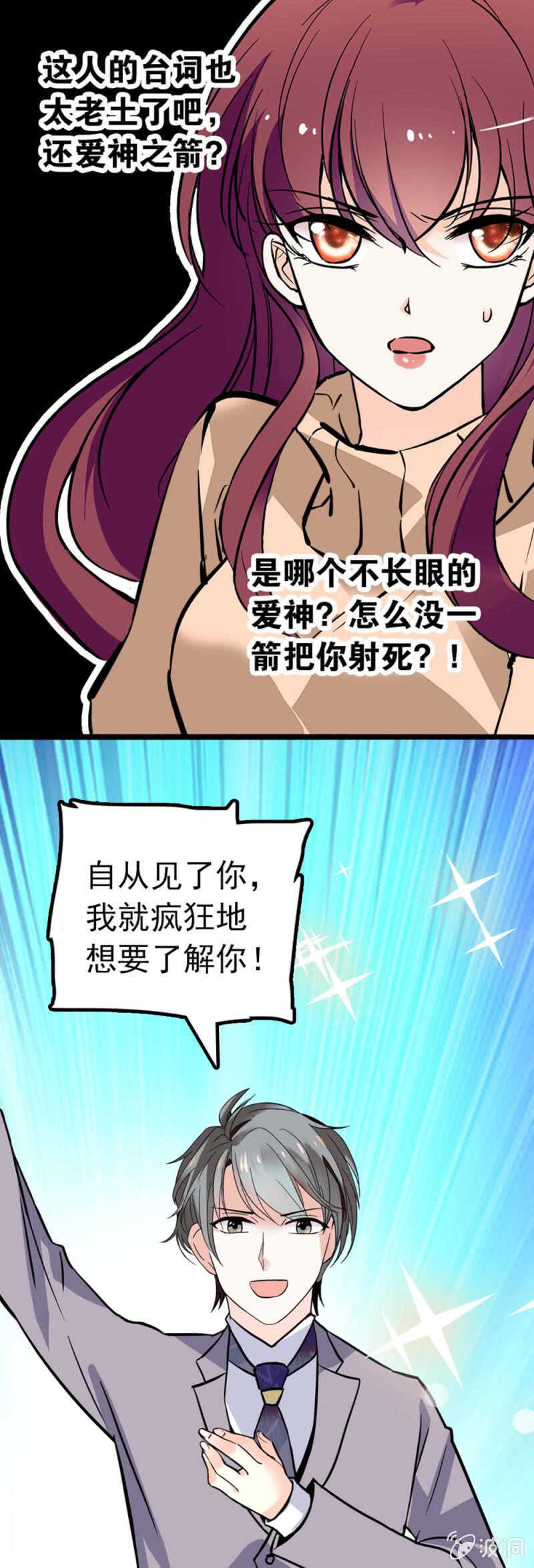 (Ⅱ)009.伙伴？0