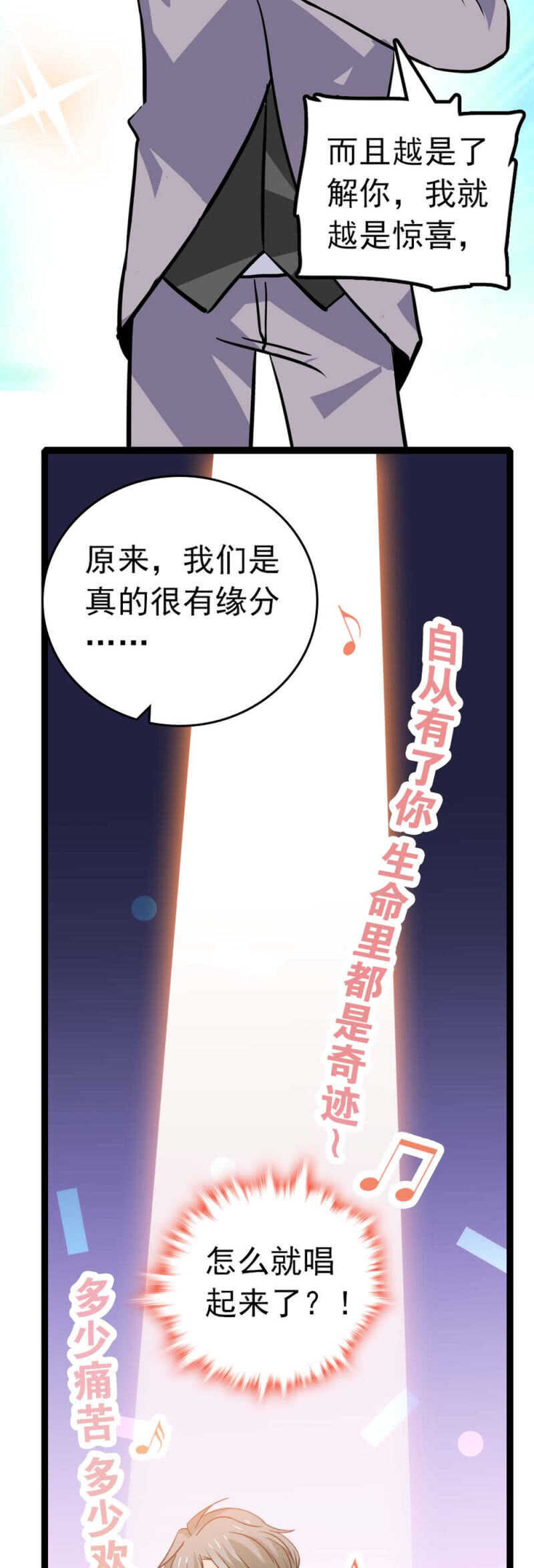 (Ⅱ)009.伙伴？1