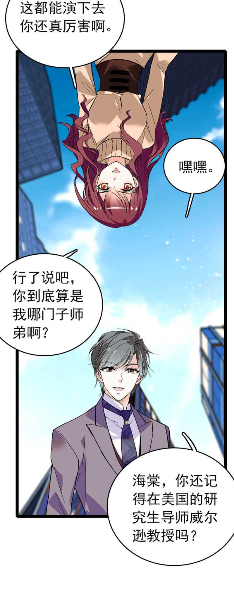 (Ⅱ)009.伙伴？11