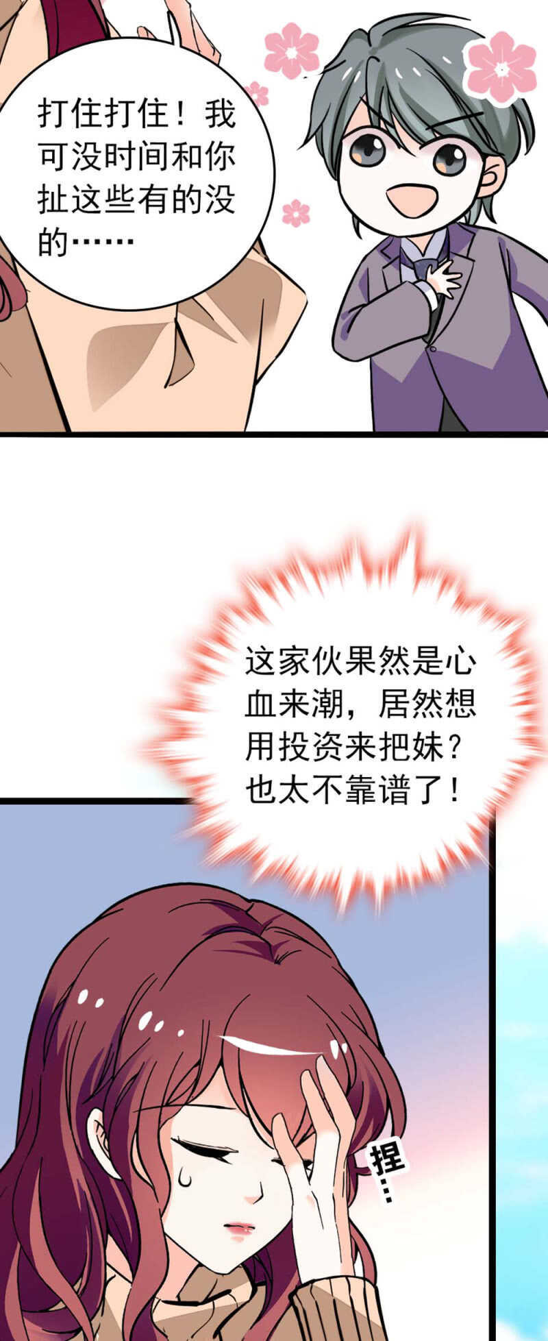 (Ⅱ)009.伙伴？13