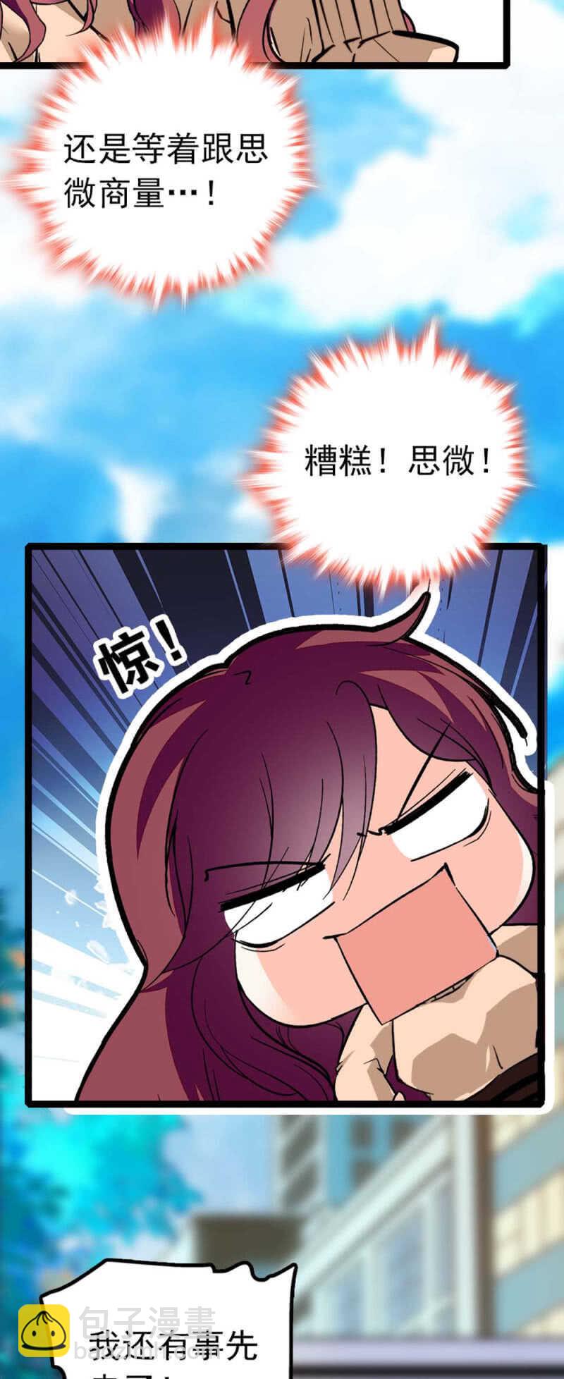 (Ⅱ)009.伙伴？14