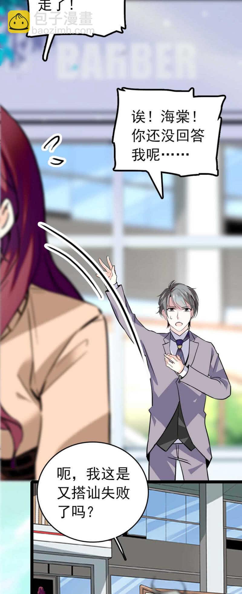 (Ⅱ)009.伙伴？15