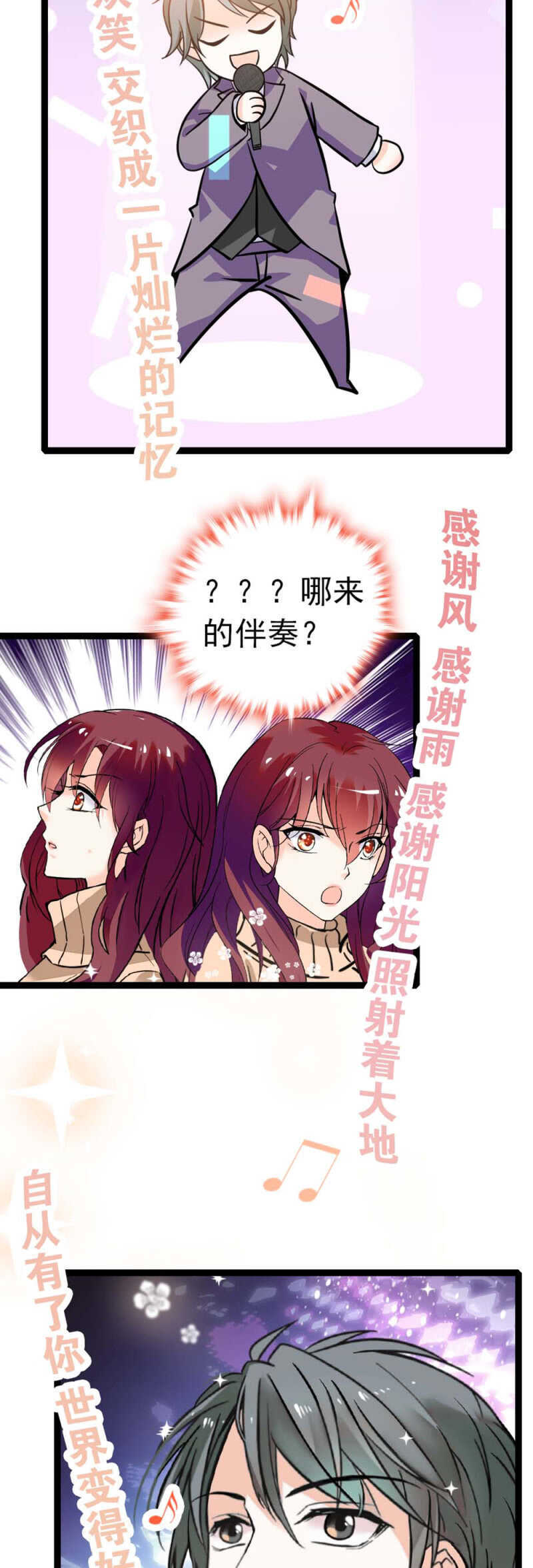 (Ⅱ)009.伙伴？2
