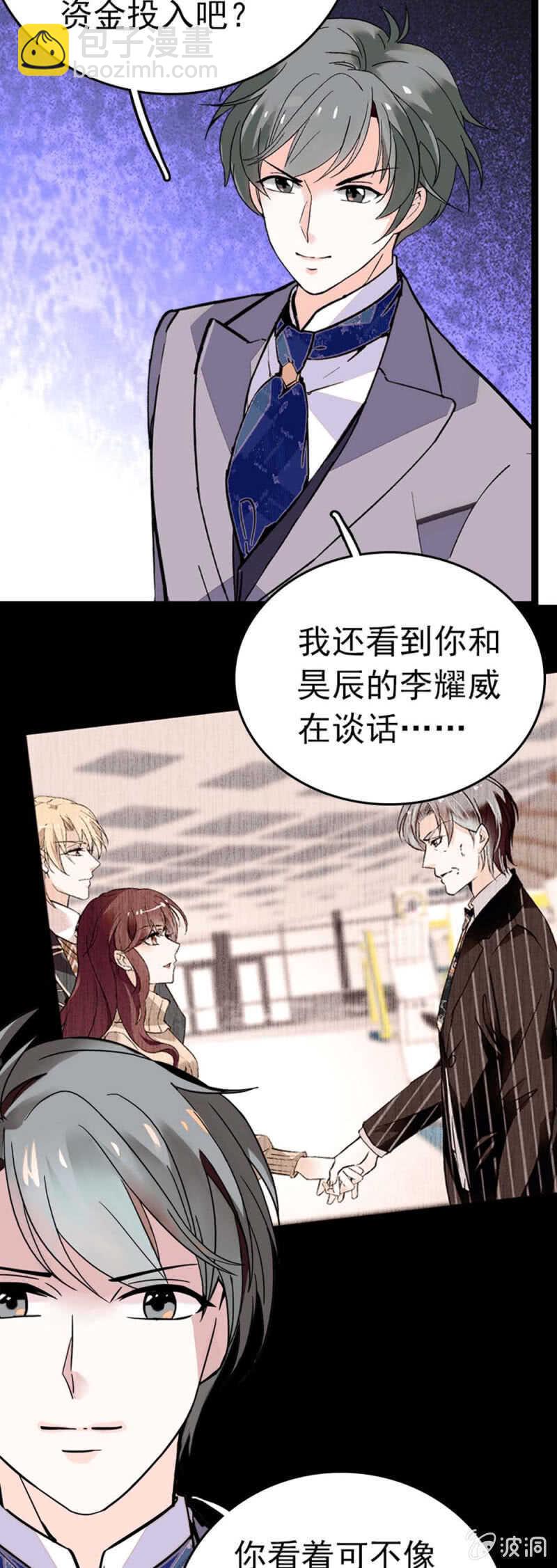 (Ⅱ)009.伙伴？20