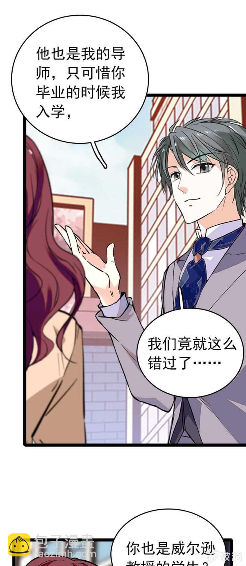 (Ⅱ)009.伙伴？24