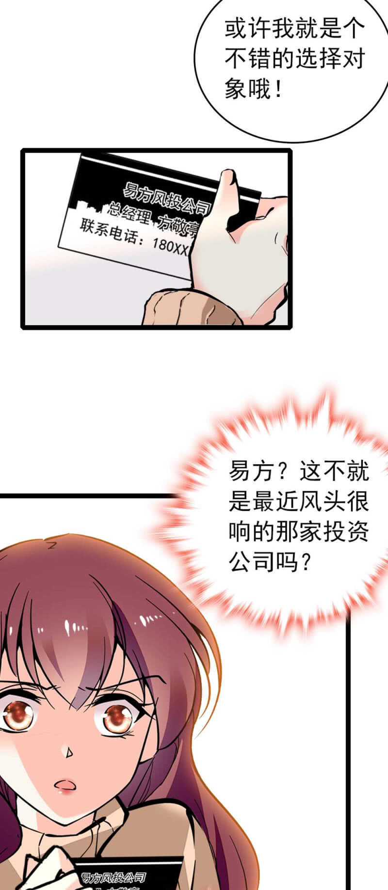 (Ⅱ)009.伙伴？26