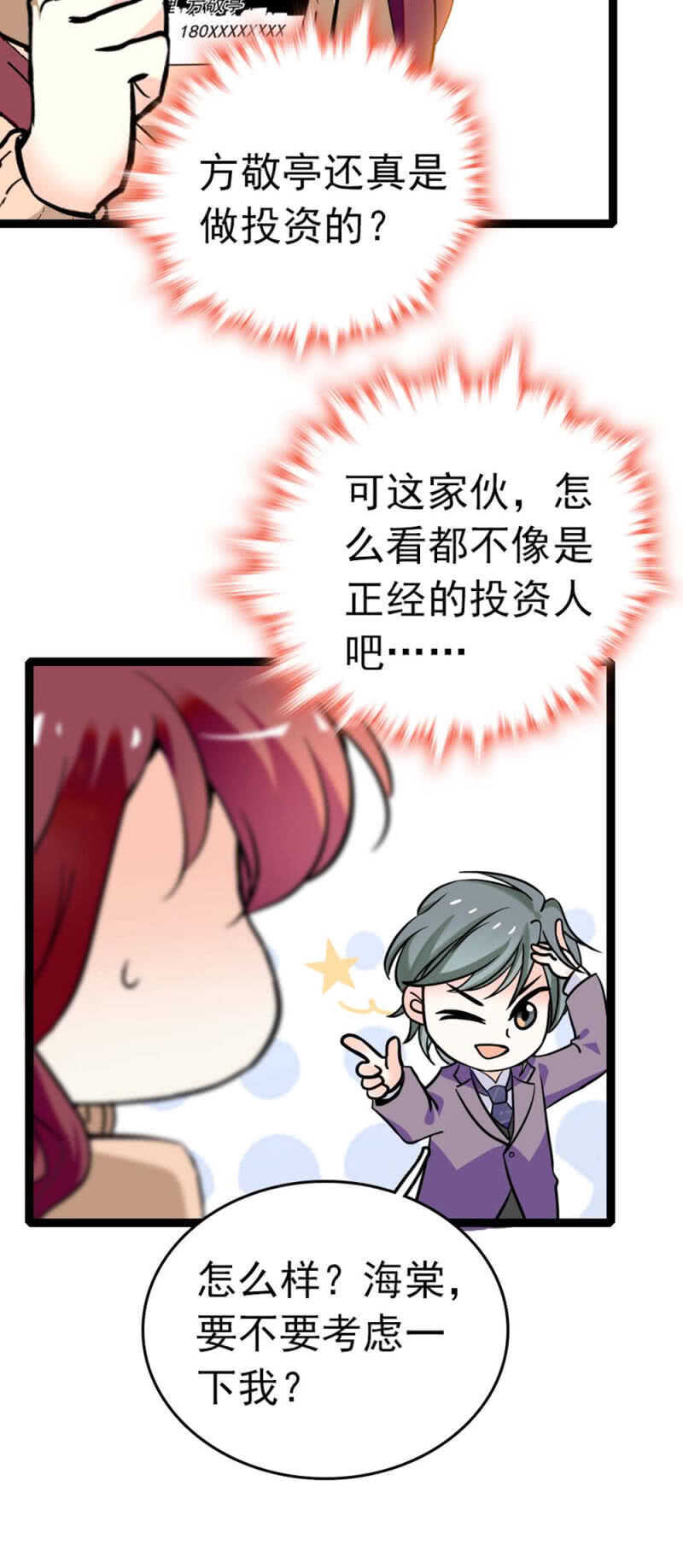 (Ⅱ)009.伙伴？27