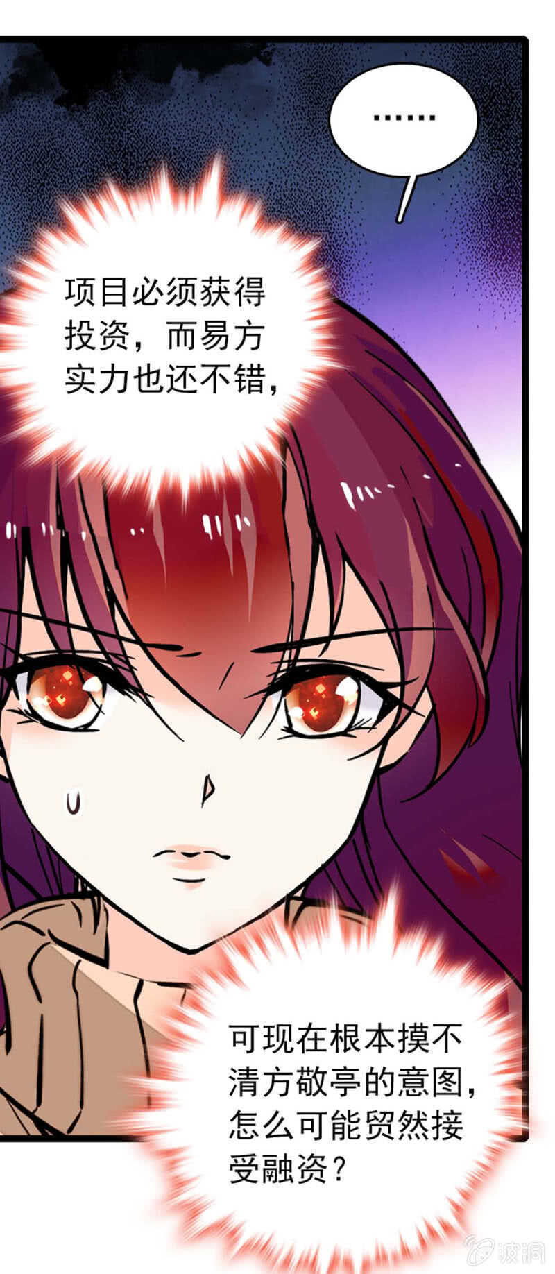 (Ⅱ)009.伙伴？28